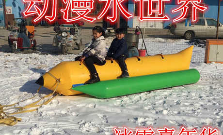仅15元，享原价40元的【东辛屯】动漫水世界冰雪嘉年华门票，含参观门票一张，2000平方米极地冰雪世界带你体验从30℃到零下8℃的极致冰爽。