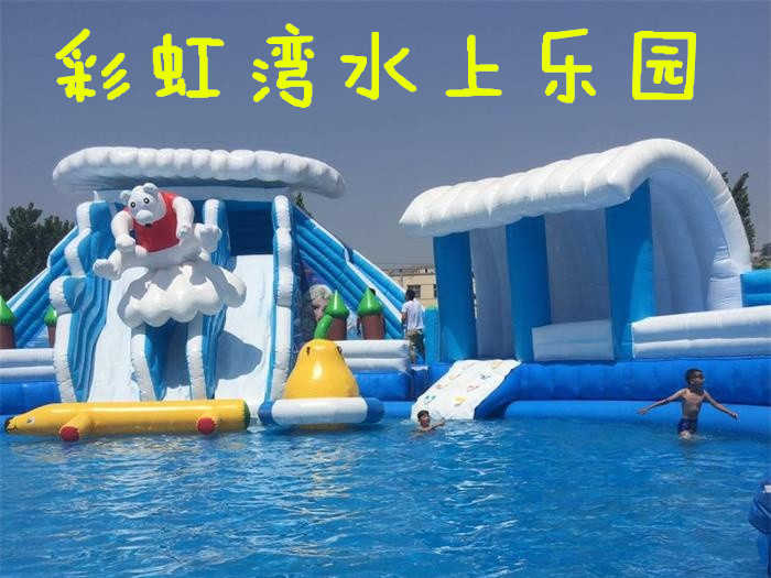仅需18.8元，享价值23元【周口市】彩虹湾水上乐园成人票一张，包含水上项目游玩+免费储衣柜+免费停车，游玩胜地好去处。