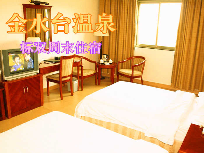 仅508元，享原价888元的金水台温泉标双周末住宿一晚，周五、周六住宿，含：双人自助早餐，双人不限次温泉，双人住宿，双人鱼疗，双人国恩寺门票，双人农业示范基地门票。
