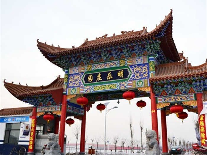 仅68元，享原价126元的【晋中】明乐庄园门票；包含：【晋中】明乐庄园门票一张；三晋腹地，潇河岸边，正在冉冉升起一颗璀璨的乡村旅游明珠——晋中明乐农业生态庄园。