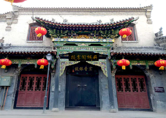 仅45元即可享受原价50元【晋中】祁县古城丹枫阁景区研学旅行成人票一张；祁太秧歌、戴氏心意拳、晋剧表演、民歌表演、评书快板、剪纸、书画表演、八音会；