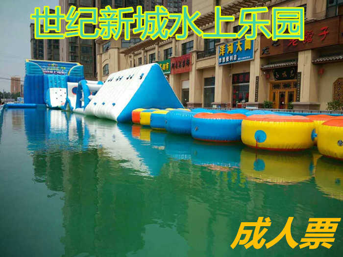 仅15元就享受20元的【太康县】世纪新城水上乐园成人票一张，