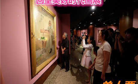 仅54元就享受60 就享受【北京市】回望美好时代画展门票一张；
