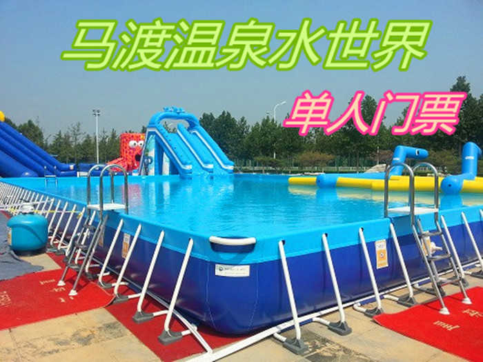 仅39元！即享原价59元【金水区】马渡温泉水世界单人门票，包含：单人水上项目一票通+国标泳池+龙头滑梯+水上闯关+宝宝泳池+儿童泳池+淋浴+更衣柜+免费停车，郑州唯一一家采用地下1400米温泉水上乐园