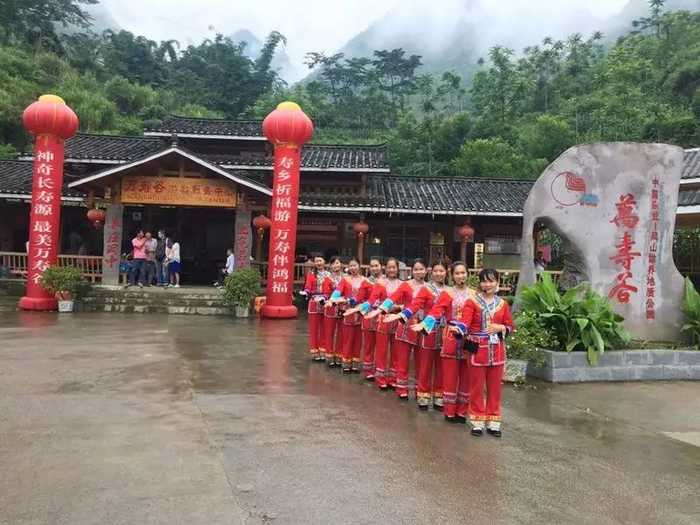 仅138元！即可购买最高价值188元万寿谷景区成人票；【河池市】AAAA级景区；联合国自然医学会认定的世界长寿之乡,又因地貌奇美、科考价值世界罕有，被列为世界地质公园。