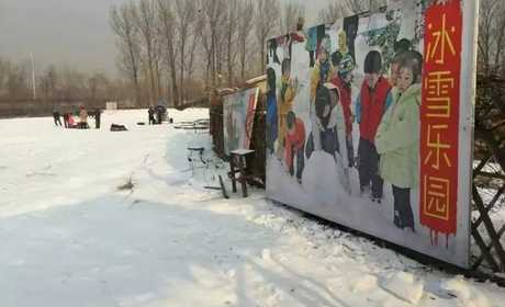 仅88元，享原价138元的【北京】洼里冰雪乐园2人套票，2张洼里乐园门票+2张洼里冰雪乐园门票+1项冰雪项目（限一人次，若儿童无法独立完成的项目，可1 成人陪同）