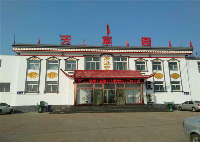 仅20元，享原价30元的【忻州】原平芳草园温泉戏水票，泡温泉+游泳让您减轻精神疲劳、解除精神压力