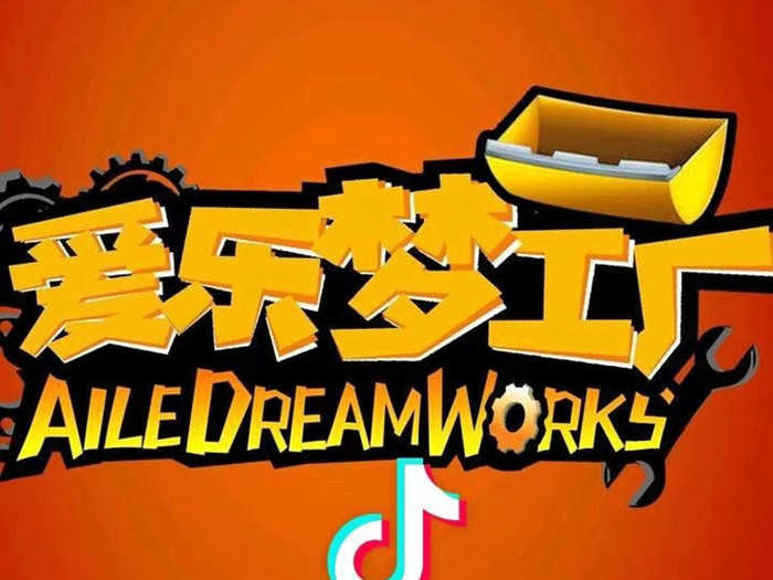 仅29.9元享原价60元的【洛阳市】儿童游乐全天畅玩通票，爱乐梦工厂亲子体验项目采用复合式设计理念，采用多种仿真工程机械遥控模型，结合实景沙盘设计，给孩子身临其境的游戏体验。