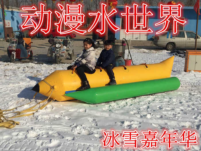 仅15元，享原价40元的【东辛屯】动漫水世界冰雪嘉年华门票，含参观门票一张，2000平方米极地冰雪世界带你体验从30℃到零下8℃的极致冰爽。