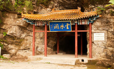 仅27元！享原价30元的【房山区】云水洞景区门票，包含：云水洞景区门票一张，是中国北方最大的溶洞，为京郊著名山水佛教游览胜地。