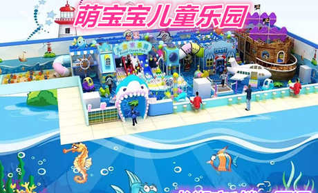 仅45元就享受60元的【郑州市】萌宝儿童乐园龙湖店一票通，含：针对 0-12岁亲子家庭，有精品主题乐园，动漫电玩城，儿童手工坊，儿童绘本馆等子项目。