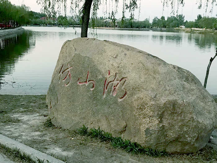 蹦床