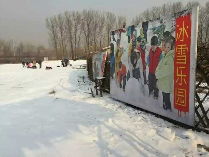 仅88元，享原价138元的【北京】洼里冰雪乐园2人套票，2张洼里乐园门票+2张洼里冰雪乐园门票+1项冰雪项目（限一人次，若儿童无法独立完成的项目，可1 成人陪同）
