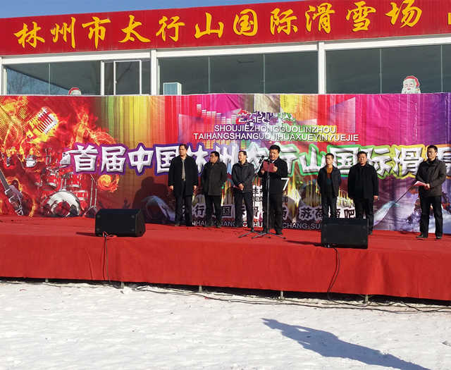 仅需68元，享原价216元的【林州市】太行山国际滑雪场双人平日滑雪票一张，含：太行山国际滑雪场双人平日特惠滑雪票、雪板、雪鞋、雪仗；初级、中级两部分滑雪雪道，是人们冬季最佳的游玩健身休闲活动；