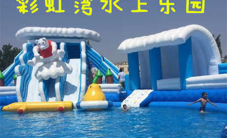 仅需18.8元，享价值23元【周口市】彩虹湾水上乐园成人票一张，包含水上项目游玩+免费储衣柜+免费停车，游玩胜地好去处。