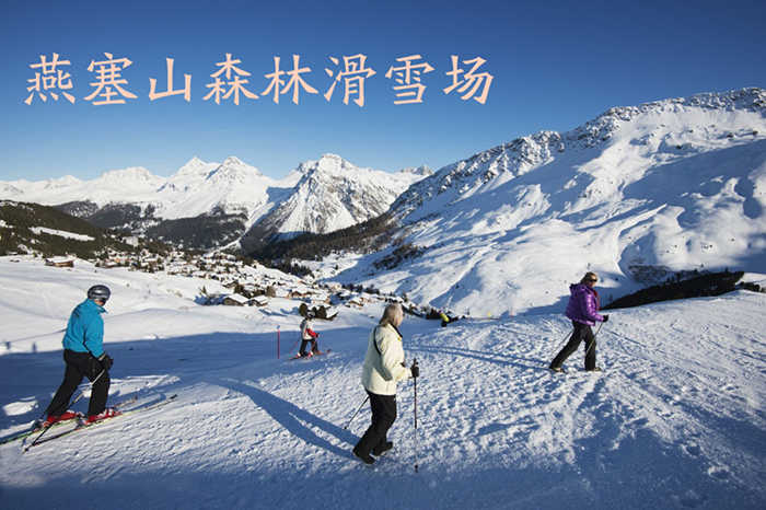 仅75元，享原价160元的【海港区】燕塞山森林滑雪场平日单人滑雪票+雪圈票，燕塞山森林滑雪场占地1000多亩，雪道总长3000余米，地形起伏明显，视野明朗开阔，适合滑雪初级和专业训练