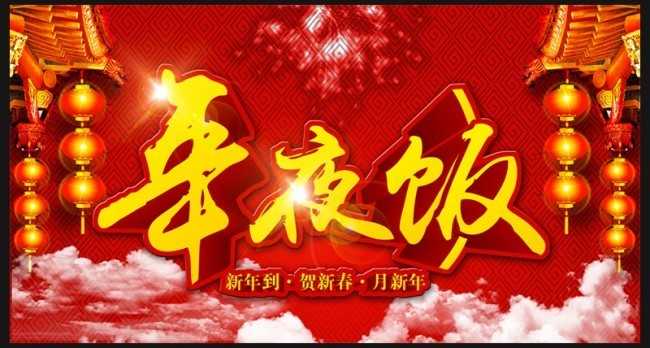 价值1699元/桌  套餐A/16-18人