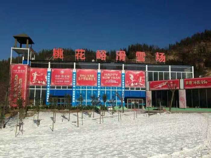 仅98元，享价值158元【荥阳市】桃花峪滑雪场元宵节特惠不限时单人票一张，含：雪板、雪鞋、雪杖；仅限3月1日——3月4日可用！