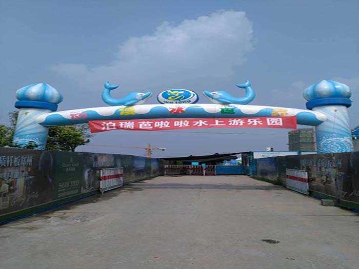仅36元，享价值38元的【郑州】泊瑞芭拉拉水上乐园成人门票，含门票一张，国标游泳池，龙头滑梯（失重体验60米），冰雪世界，章鱼滑梯。
