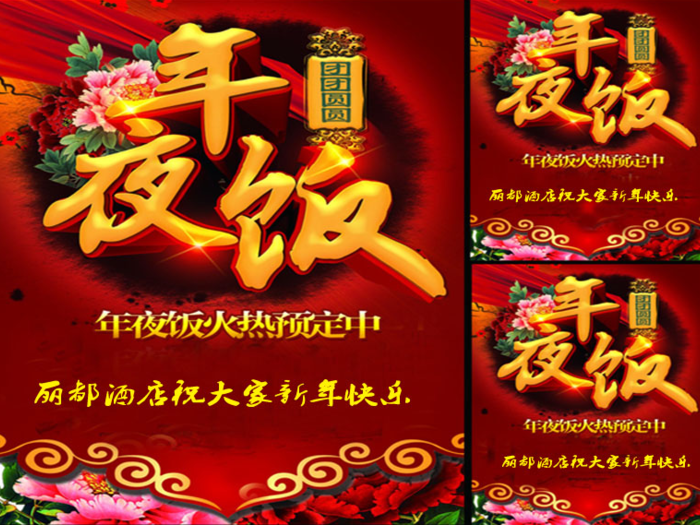 价值999元/桌  套餐A/10-12人