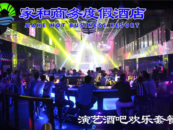 仅188元，享原价348元的【燕郊】家和商务度假酒店演艺酒吧欢乐套餐，包含：演艺门票+大型演艺+10瓶啤酒+中果一份+小吃2份+纸巾1盒，适合2-4人使用，让你嗨到天亮！