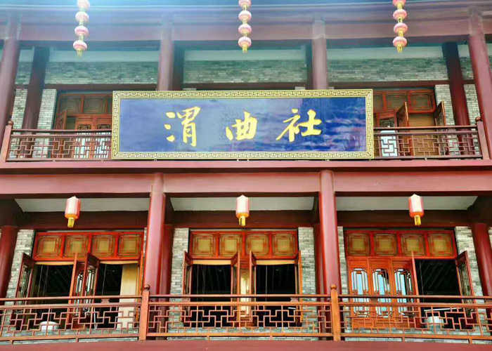仅40元！即可购买原价80元渭曲社门票一张；渭曲社位于渭南老街内，是以传统曲艺为主的表演场所，在汇集本土非物质文化遗产渭南皮影，老腔的同时，吸纳融入来自“陕京津”三地传统曲艺相声