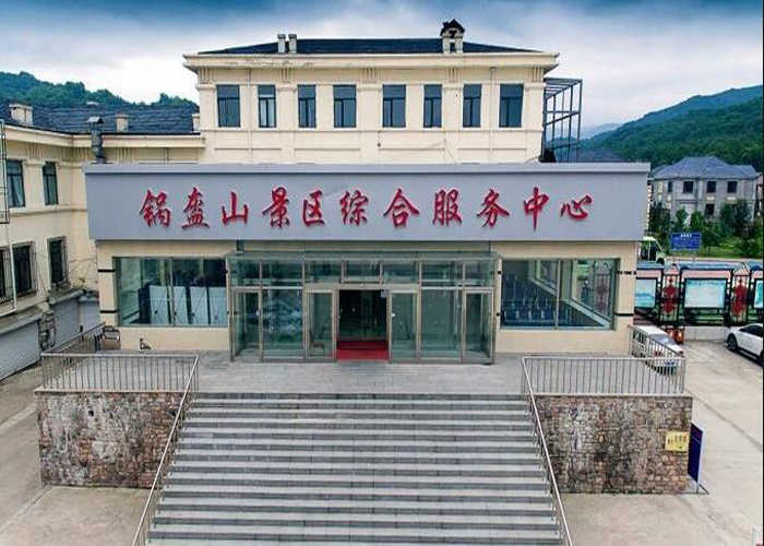 仅40元，享原价95元的【哈尔滨】锅盔山旅游景区A套票一张，套票A注：门票+景观大道+先天八卦迷宫体验区+易经文化+临溪+野生雪狼参观+乘观光车返回