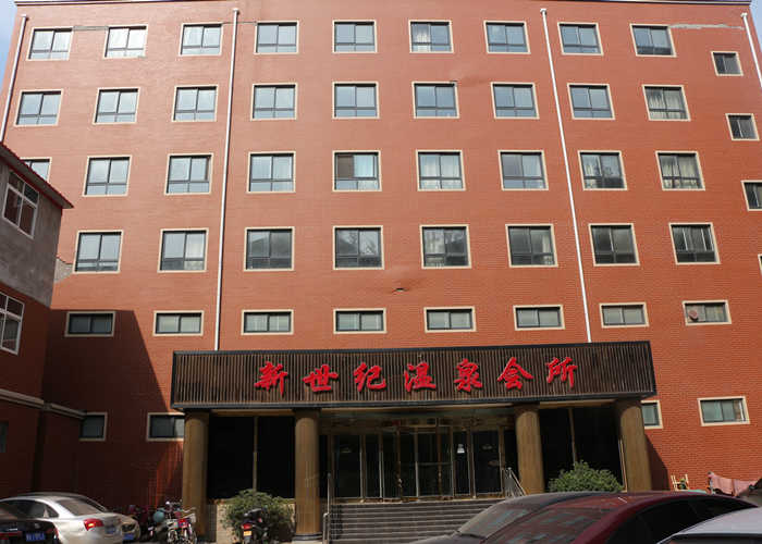 仅需238元，享原价258元的【郑州市】新世纪温泉豪华单间+温泉洗浴；含：新世纪温泉豪华单间；项目：房间+洗浴、含毛巾+洗浴用品、该店客房整洁，宽敞明亮，环境卫生，配套设施齐全，服务周到，方便入住。