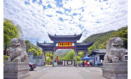 仅48元，享原价58元的【湖州】中国大竹海成人票，我国东南部最大的竹文化生态休闲旅游区，西连亚洲第一储能电站天荒坪。