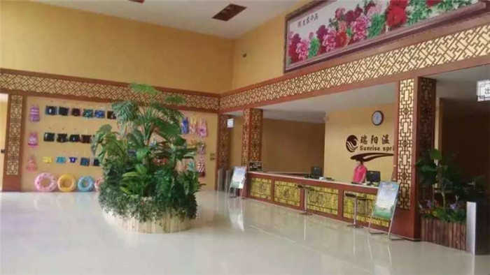 仅28元就享受98元的【商河县】瑞阳温泉周三特惠票（限周三当天使用）含：人参浴、彝族秘药浴、红茶浴、红酒浴、芦荟浴、枸杞当归浴、石板浴、柠檬浴、SAP水疗池、薄荷浴、玫瑰花浴，等休闲养生项目