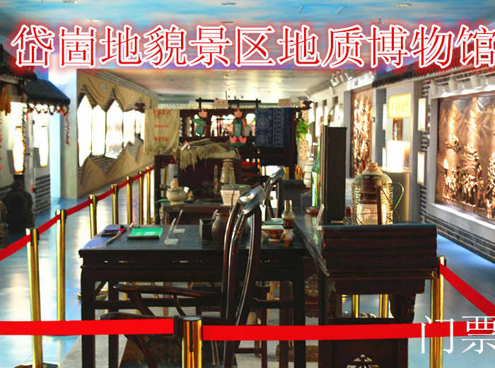 仅35元，享原价40元的岱崮地貌景区地质博物馆门票（含5D电影）一张，无需预约，景区验证。岱崮地貌景区是休闲观光、地质研究、红色教育、寻幽探秘、摄影写生的最佳去处。