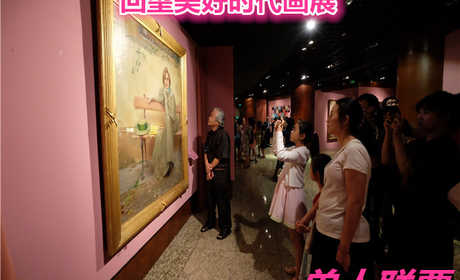 仅128元就享受【北京市】回望美好时代画展单人联票一张，含：回望美好时代绘画精品展」约惠「印象莫奈」
