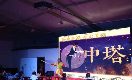 仅90元可享受188元【中塔秀】电视塔参观+中塔秀表演晚场票一张，含：电视塔夜场登塔参观和中塔秀晚场魔术杂技表演，中央广播电视塔是集广播电视发射和旅游观光，是北京现代化的一个重要标志。