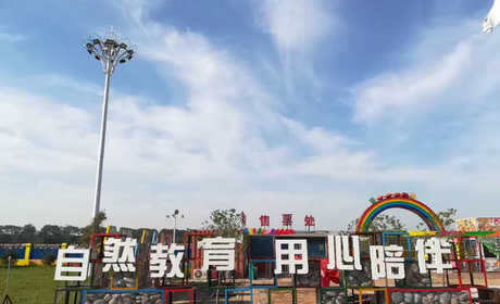 仅需80元，享原价110元的【郑州市】第二届童乡童话亲子嘉年华门票，含：亲子嘉年门票（一大一小）；项目：迷宫，印象广场，玫瑰花海，彩虹乐园，疯狂轮胎，丛林拓展，童乡福海，乡村小动物世界。  