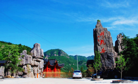 仅188元！享原价228元的【平顶山市】舞钢市祥龙谷景区水上乐园双人门票一张，包含：祥龙谷景区双人门票+水上乐园门票等；