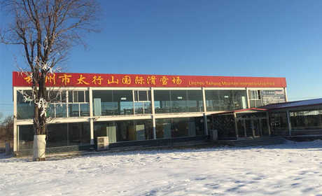 仅需116元，享原价258元的【林州市】太行山国际滑雪场元旦/春节滑雪门票；包含项目：太行山国际滑雪场元旦/春节滑雪门票、雪板、雪鞋、雪仗；初级、中级两部分滑雪雪道，是人们冬季最佳的游玩健身休闲活动；