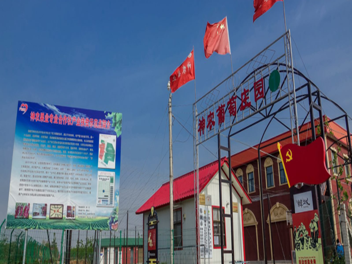 仅28元！即可购买最高价值30元神农葡萄庄园采摘票；【韩城市】在长城脚下，有一座美丽的现代化的农业庄园，它就是“神农葡萄庄园”.神农葡萄庄园占地1000亩，地处韩城市南--------龙亭塬。