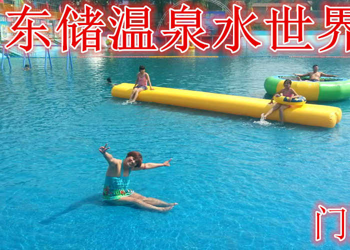 仅18元，享原价38元的【廊坊市】东储温泉水世界门票,含:门票一张, 温泉浴场具有目前廊坊地区水源深、温度高的天然泉水，富含对人体有益的矿物质与微量元素。
