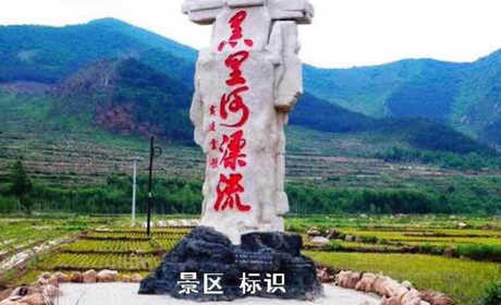 仅160元！享原价165元的【赤峰市】黑里河峡谷漂流13公里激流勇士漂门票，包含：13公里激流勇士漂门票，中国北方地区最富激情的漂流，著名影星斯琴高娃誉为“中国塞北第一漂