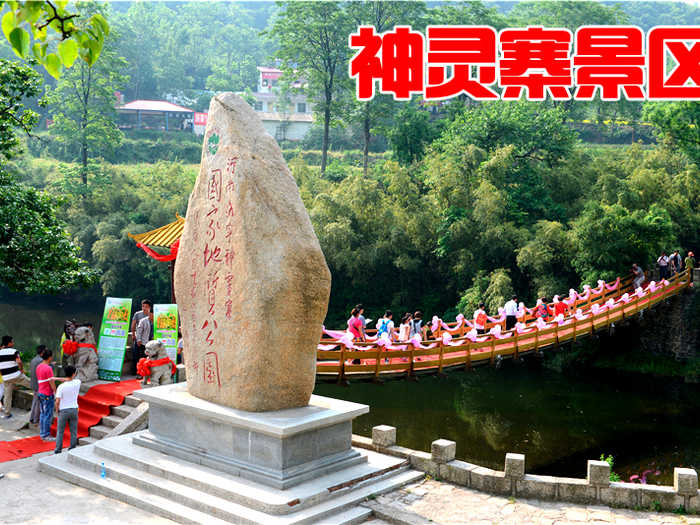 仅40元，享原价50元的【洛阳】神灵寨景区成人门票，国际AAAA级景区、国家级森林公园、国家级地质公园、河南省十大生态旅游基地。