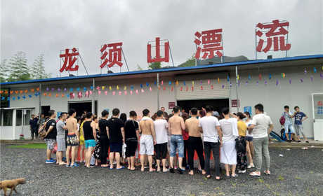 仅75元就享受98元的【宣城市】绩溪龙川龙须山漂流成人门票一张。景区交通便利，毗邻胡宗宪尚书府（4Ａ级），绩溪龙川薰衣草庄园，距龙川景区（5A级）500米。