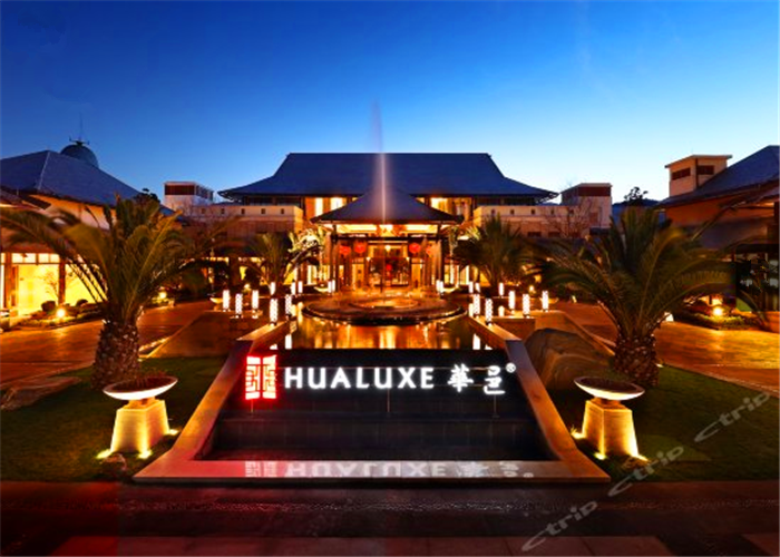 仅150元，享原价200元的【昆明】华邑温泉门票套票，包含温泉，游泳池、健身房、瑜伽室、儿童俱乐部、VR游戏、斯诺克、上网、飞镖。让您随时畅享旅行的舒心，体验中式文化的禅意。