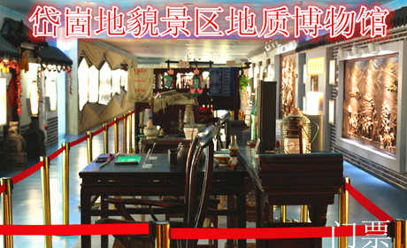 仅35元，享原价40元的岱崮地貌景区地质博物馆门票（含5D电影）一张，无需预约，景区验证。岱崮地貌景区是休闲观光、地质研究、红色教育、寻幽探秘、摄影写生的最佳去处。
