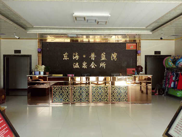 仅需19.9元，享原价26元的【周口市】东海普蓝湾安然纳米汗蒸票；含：东海普蓝湾安然纳米汗蒸票一张；项目：东海普蓝湾是一家集洗浴、住宿、游泳、休闲于一体的综合性酒店；