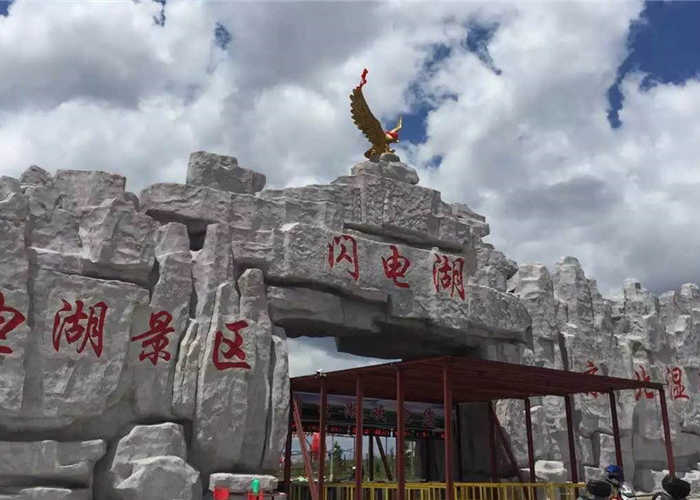 仅120元就享受150元的【丰宁沽源县】坝上草原闪电湖19种套票，包含：含闪电湖景区门票、大摆锤、海盗船、三维环、空中飞人、迪斯科转盘、草原斗牛、自控飞机、弯月飞车、迷你穿梭、转马等。