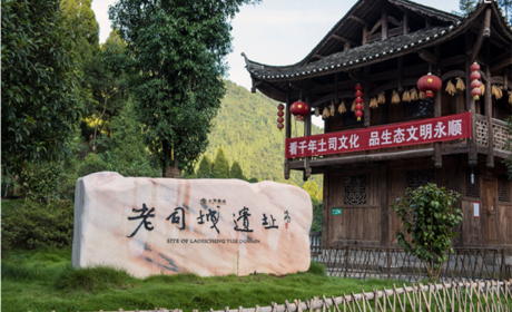 仅98元就享受118元的【湘西】老司城景区成人门票一张。老司城分内罗城、外罗城，有纵横交错的八街十巷，人户稠密，市店兴隆，史书有"城内三千户，城外八百家"，"五溪之巨镇，万里之边城"的记载。