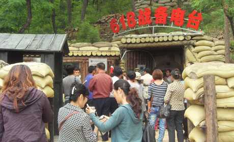 仅35元就享受40元的【沂源县】六一八战备电台风景区门票，含：618战备电台是华东地区规模最大，保存最完整的战备电台。两条坑道总长470米，分别向东西、南北方向延伸。