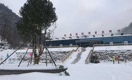 仅530元，享原价540元的【十堰】武当国际滑雪场法定节假日全天不限时，全鄂西北地区“规模大、海拔高、雪质优、交通便利”的天然高山滑雪场。