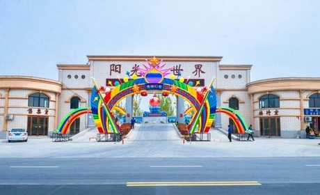 仅需48元，享价值50元【洛阳】第五届洛神岛灯光节套票一张，含：灯光节门票一张+开心乐园门票一张+亲子乐园门票一张+花展门票一张+农耕文化展、梦桃源新温泉50元代金券一张