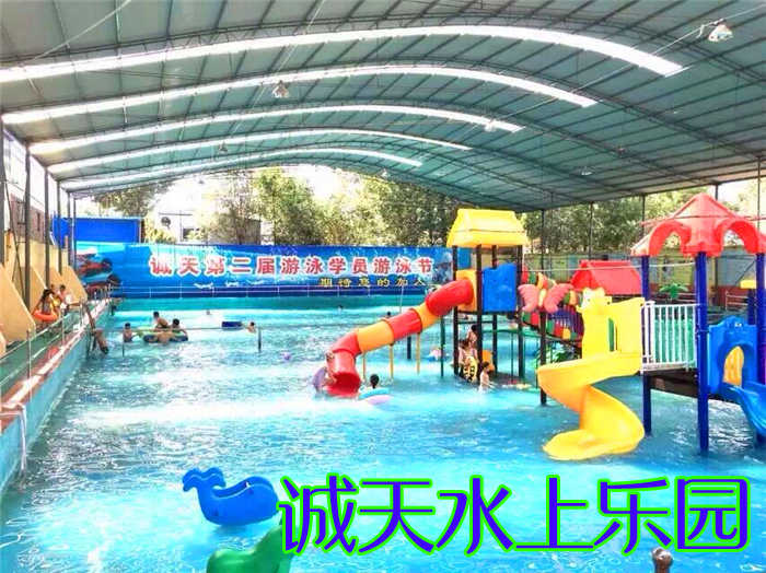 仅40元！即享原价60元【高碑店】诚天水上乐园2+1亲子票，园内众多的人气水上娱乐设备，纵享丝滑、清凉一夏的感觉，亲朋好友感受欢乐的同时，一起体验刺激的水上娱乐项目，来释放压力，健康游玩！